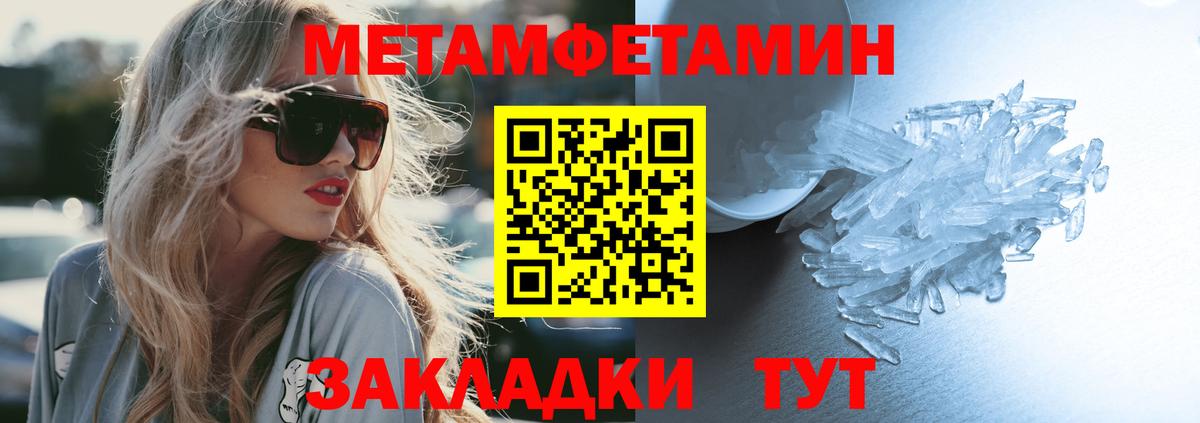 АМФЕТАМИН VHQ Химки