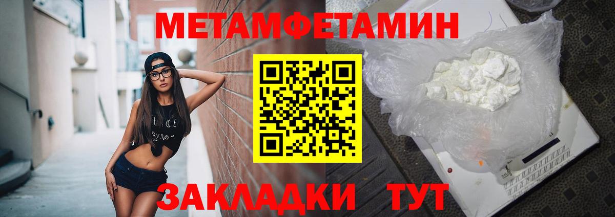 АМФ 97%  Вход с VPN  Амфетамин  Химки 