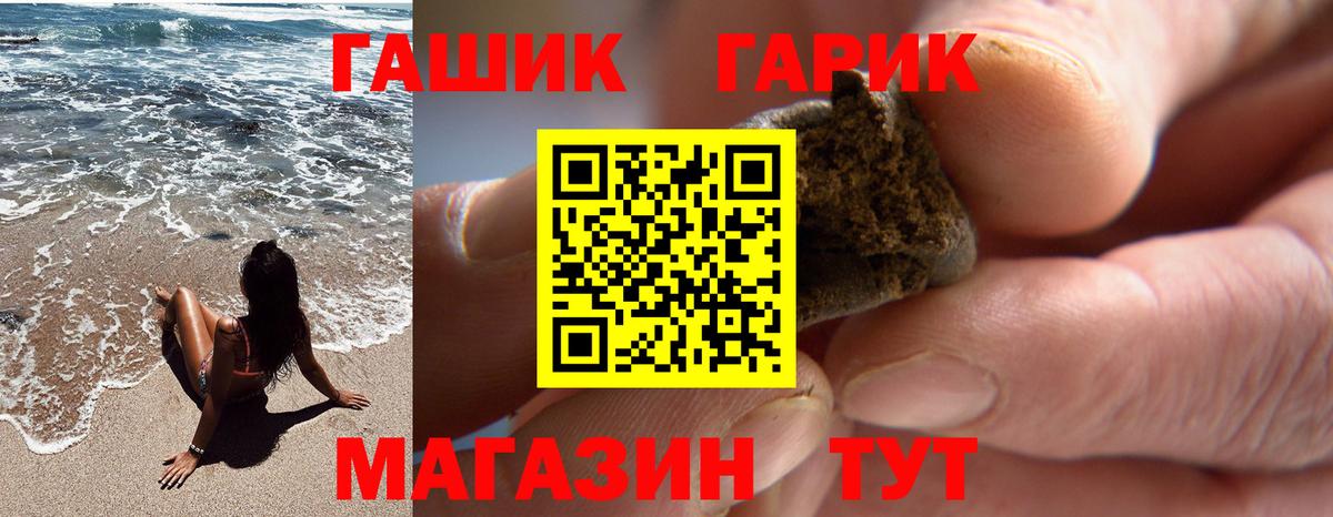 ГАШ  ГАШ hashish  Химки  Вход с VPN  ГАШ ice o lator 