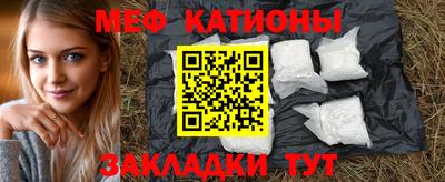 PSILOCYBIN Комсомольск-на-Амуре