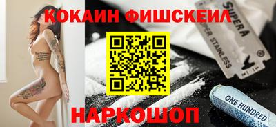 PSILOCYBIN Комсомольск-на-Амуре