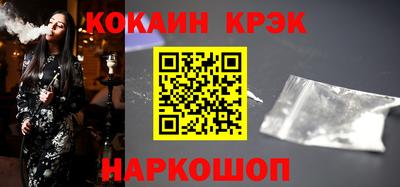 PSILOCYBIN Комсомольск-на-Амуре