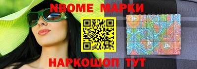 гашишное масло Коммунар