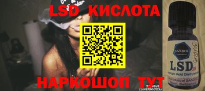 МДМА Конаково
