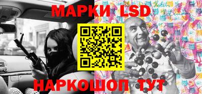 PSILOCYBIN Комсомольск-на-Амуре