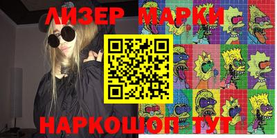 PSILOCYBIN Комсомольск-на-Амуре