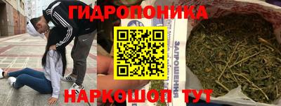 гашишное масло Коммунар