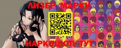 гашишное масло Коммунар