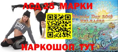 PSILOCYBIN Комсомольск-на-Амуре