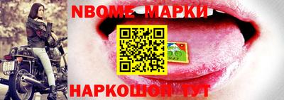 PSILOCYBIN Комсомольск-на-Амуре