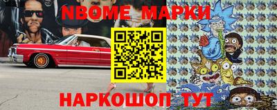 МДМА Конаково