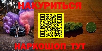 PSILOCYBIN Комсомольск-на-Амуре