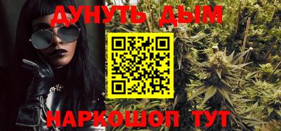 гашишное масло Коммунар