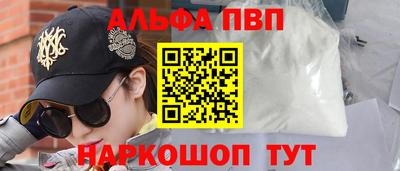 гашишное масло Коммунар