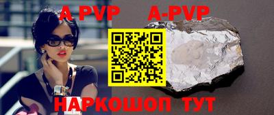 PSILOCYBIN Комсомольск-на-Амуре