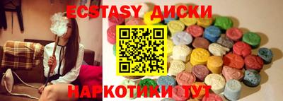 гашишное масло Коммунар