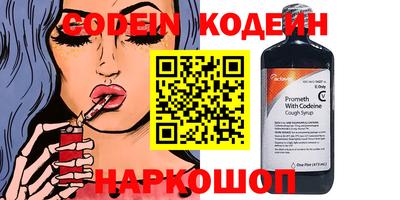 PSILOCYBIN Комсомольск-на-Амуре