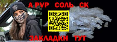 гашишное масло Коммунар