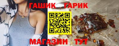 гашишное масло Коммунар