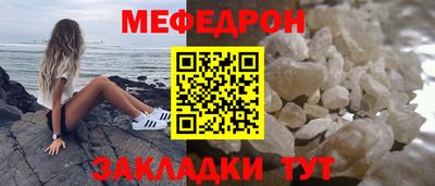 МДМА Конаково