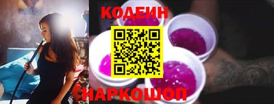 PSILOCYBIN Комсомольск-на-Амуре