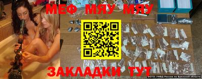 PSILOCYBIN Комсомольск-на-Амуре