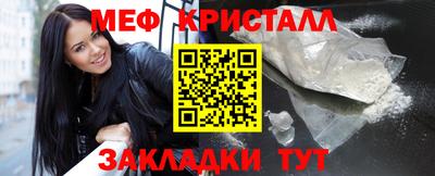 PSILOCYBIN Комсомольск-на-Амуре