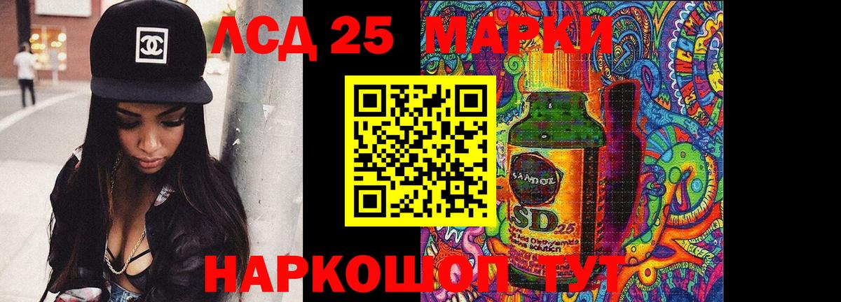 Химки  ЛСД экстази  Вход с VPN  ЛСД экстази кислота  LSD-25 экстази кислота 