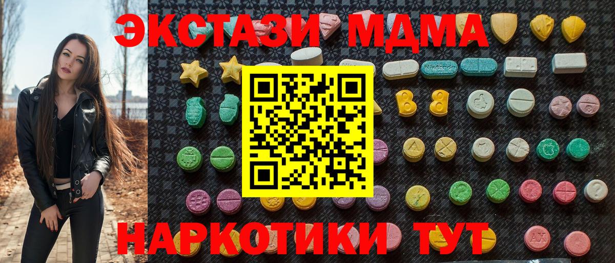 МДМА VHQ Химки
