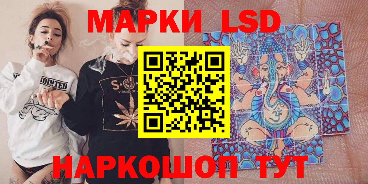 Марки N-bome 1,5мг  Вход с VPN  Химки 