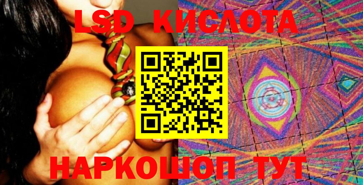 Наркотические марки 1500мкг Химки
