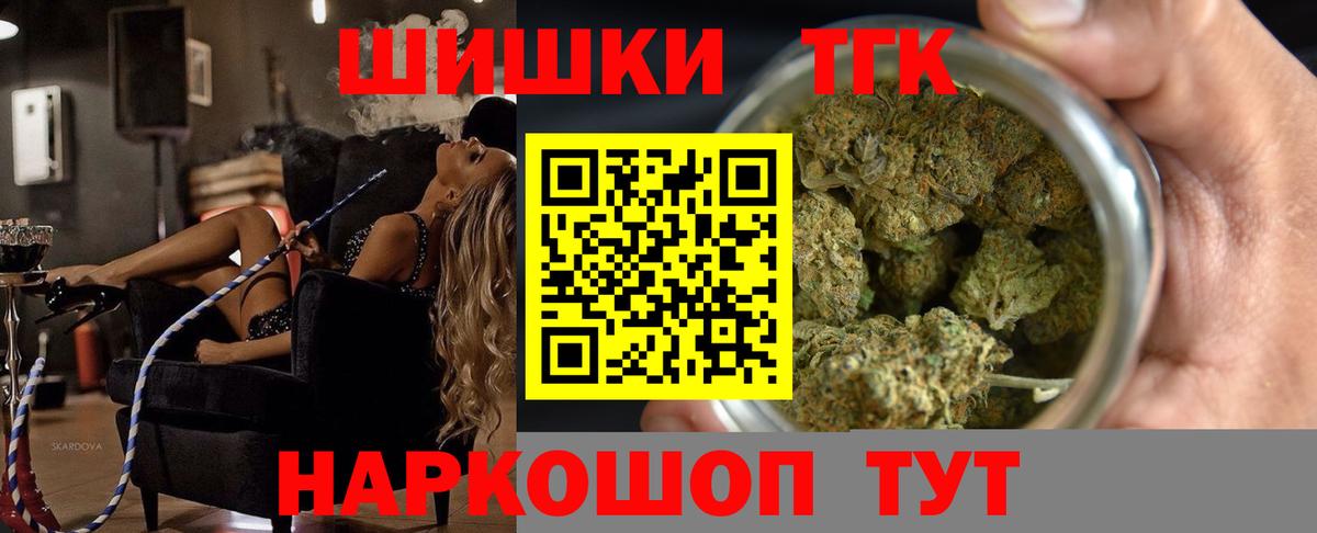 Химки  Бошки марихуана Amnesia  Шишки марихуана конопля  Вход с VPN  Шишки марихуана ГИДРОПОН  Конопля OG Kush 